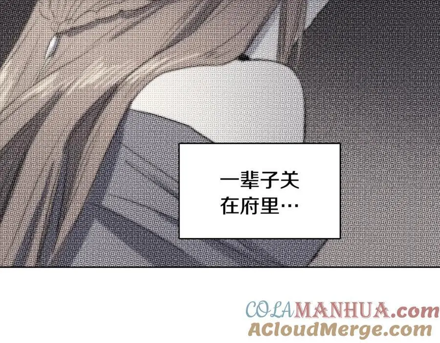 第48话 不洁的愿望42