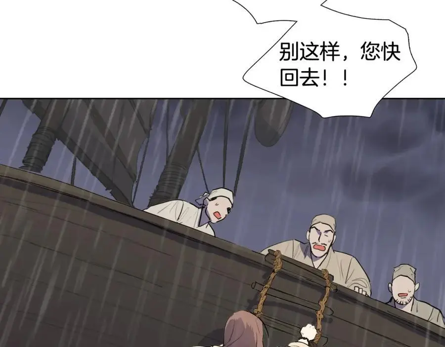 第78话 浪涛之上65