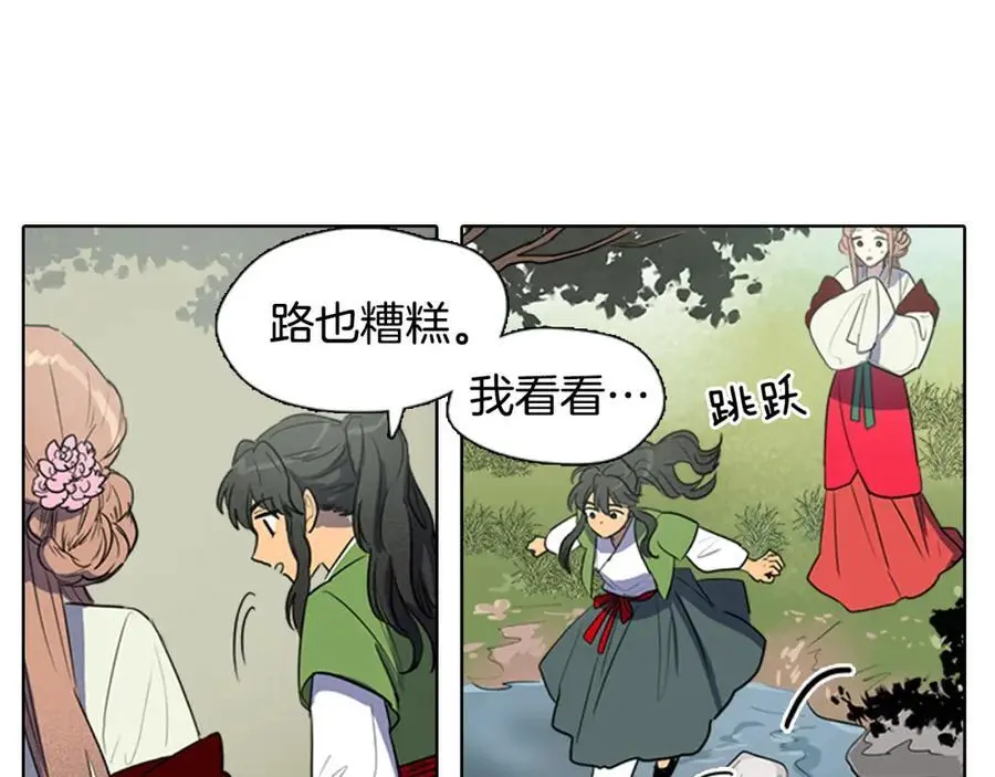 第33话 抱歉让你遇到了我7