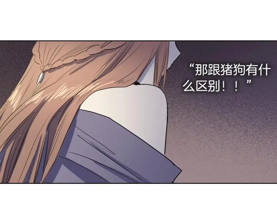 第37话 仙女下凡86