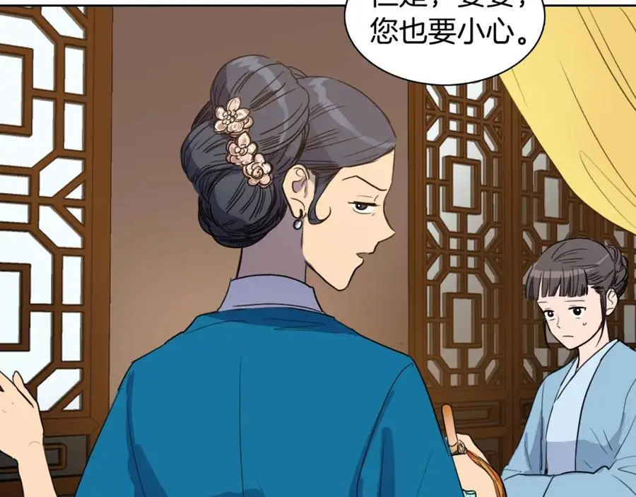 第19话 反击53