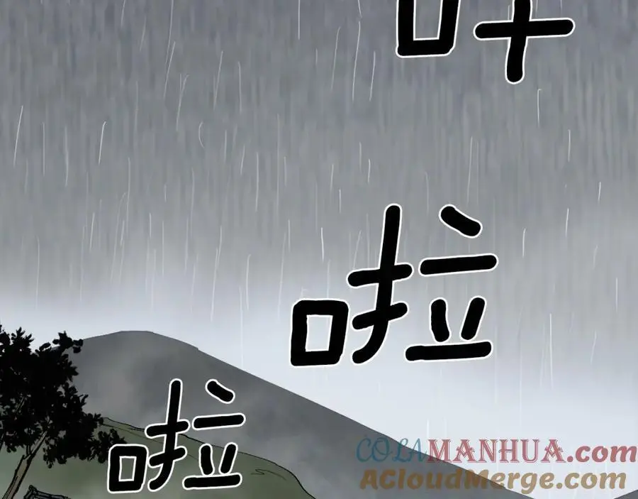 番外 赌气（上）24