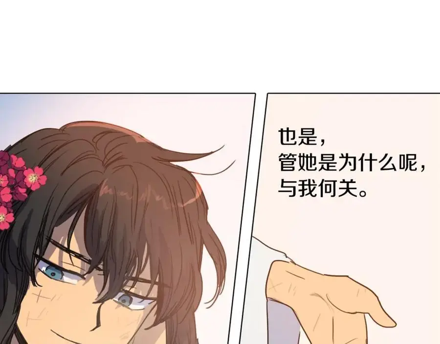 第7话 好不容易成为朋友？79