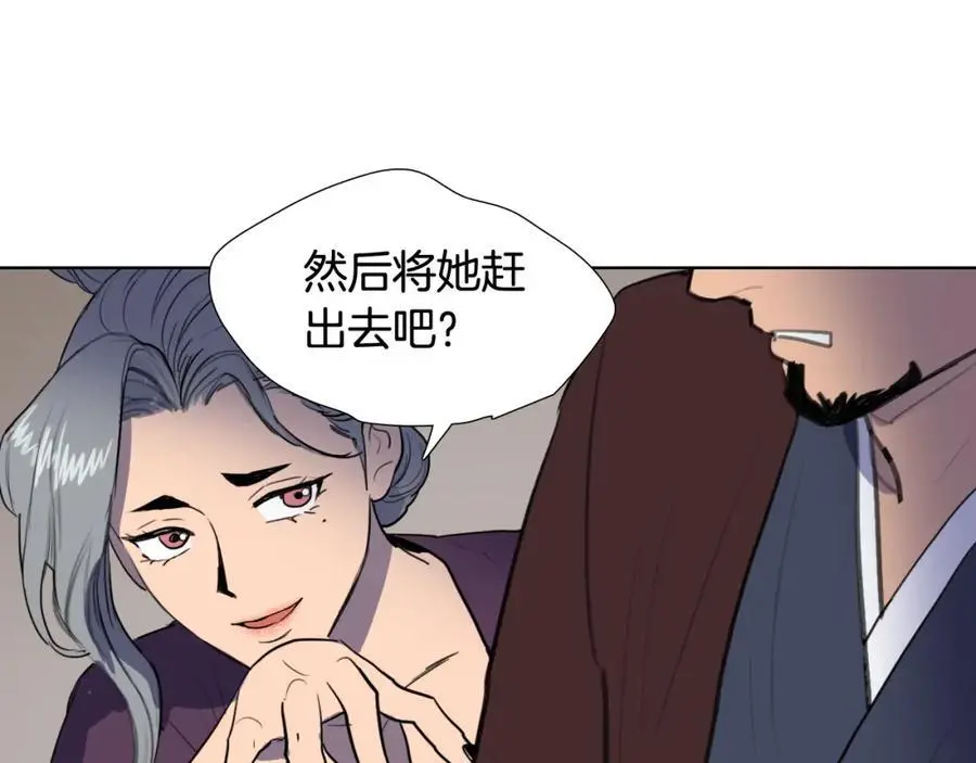 第34话 更深的阴谋46