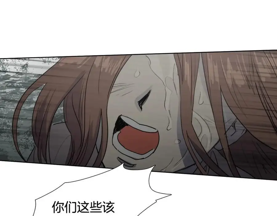 第77话 献给龙王的祭品78