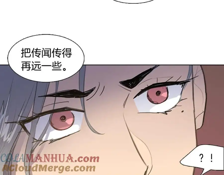 第34话 更深的阴谋27