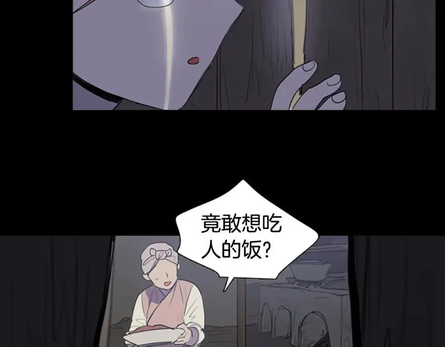 第57话 仓库里的记忆34