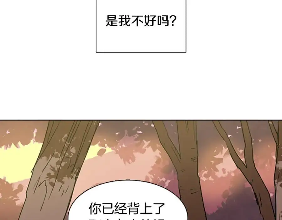 第36话 公正的判决28