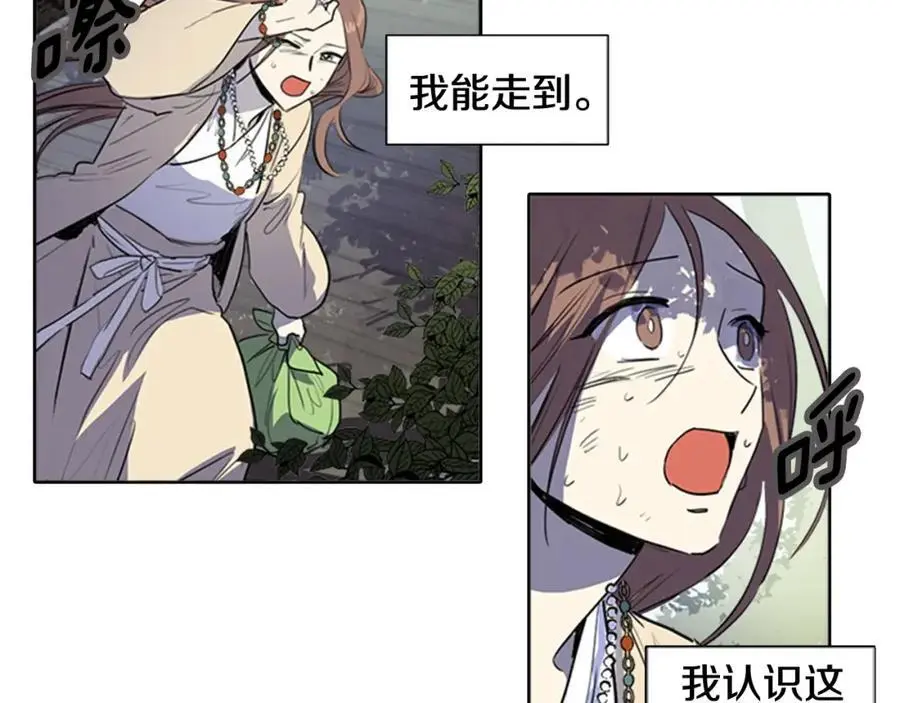第74话 还是没能赶上7