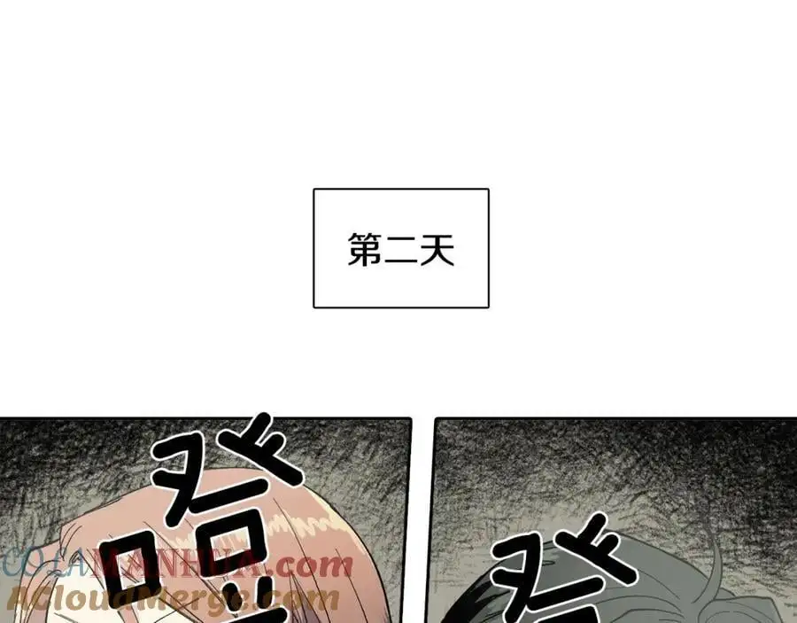 番外 赌气（上）45