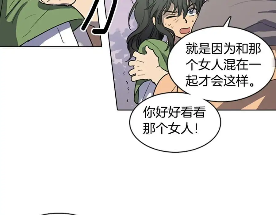 第17话 做该做的事！25