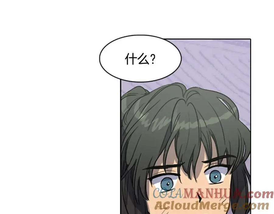 第17话 做该做的事！12