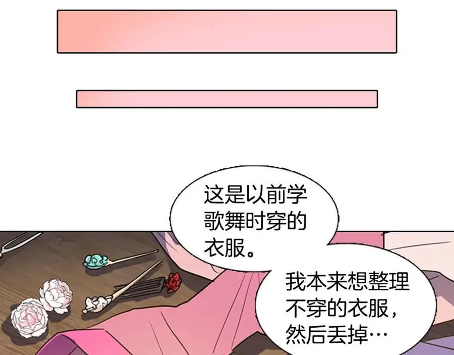 第37话 仙女下凡29