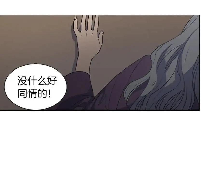 第44话 泯灭自己13