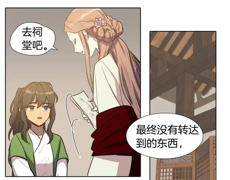 第32话 有关于你的母亲61