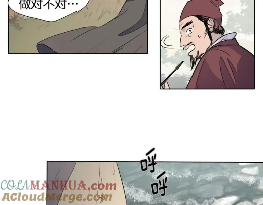第74话 还是没能赶上48