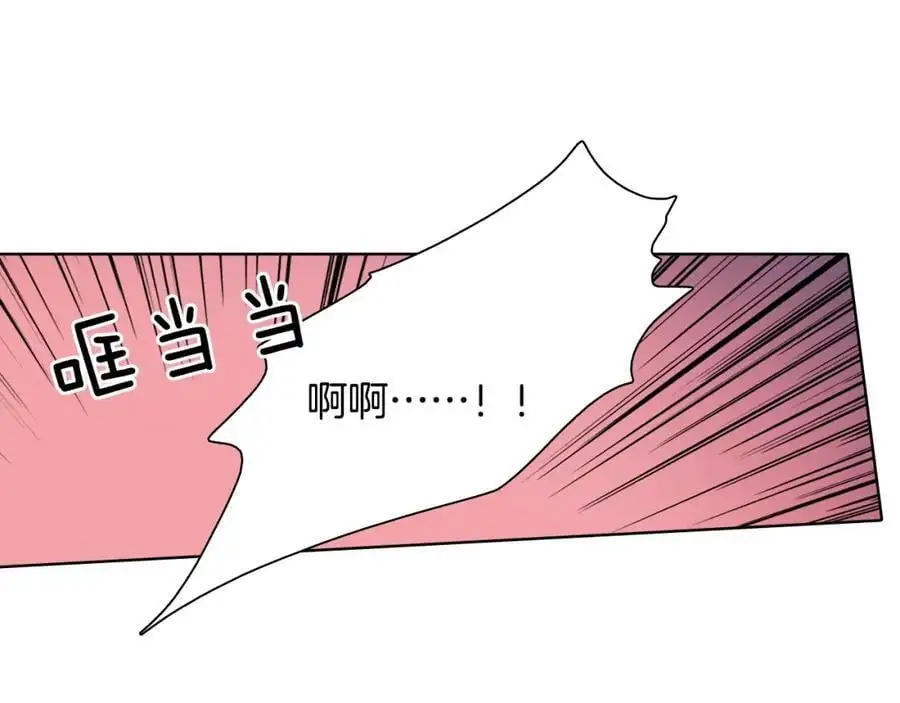 第15话 好奇怪的味道55
