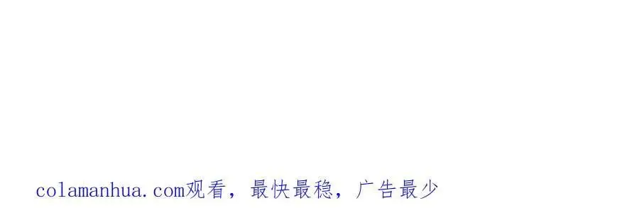 第53话 山楂果76