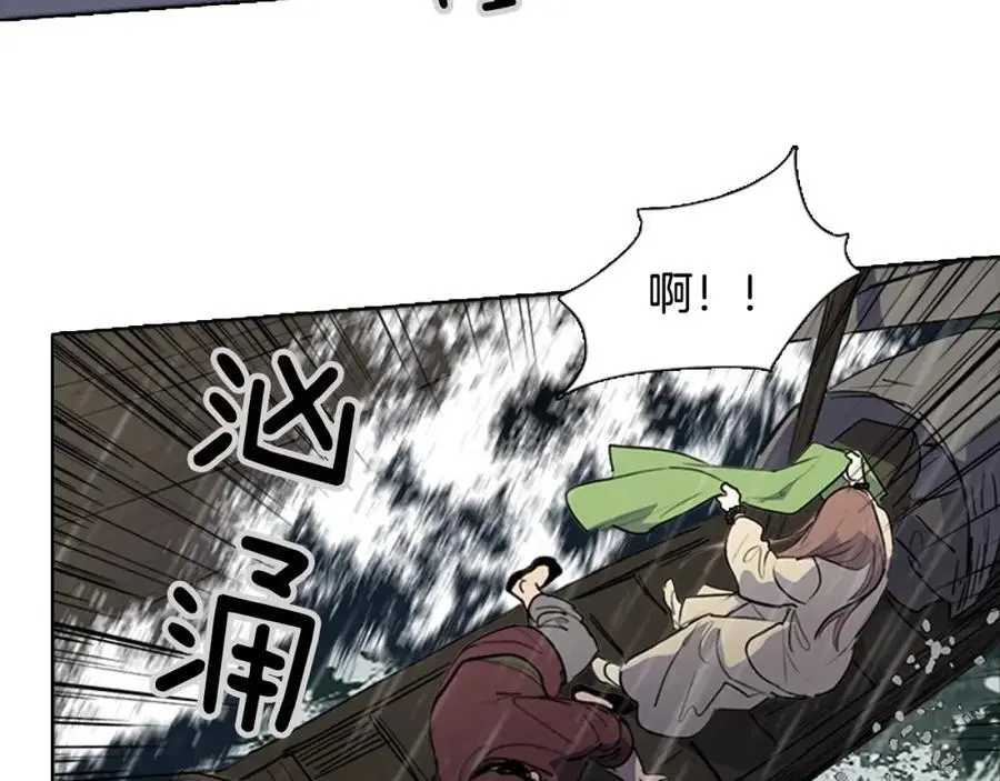 第78话 浪涛之上20