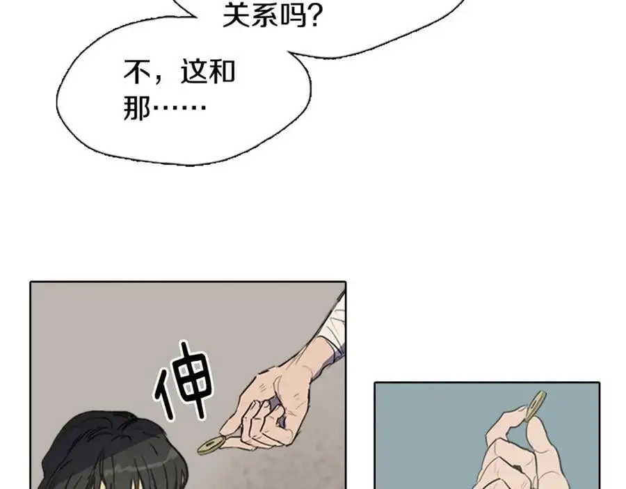 第35话 这冷漠的世道26