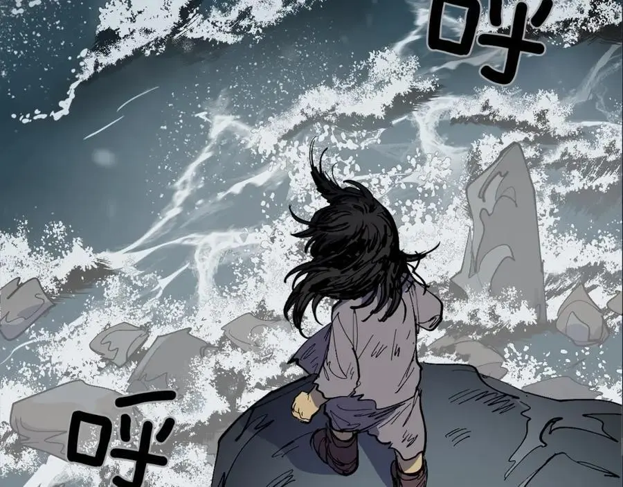 番外 恶女人和叫花子（中）86