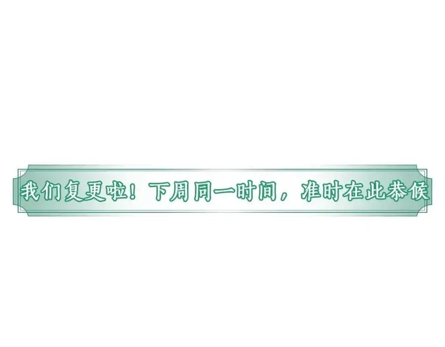 番外 新的人生（上）77