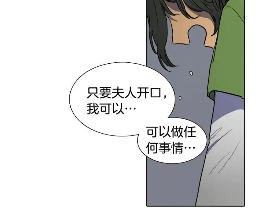 第62话 祭品80