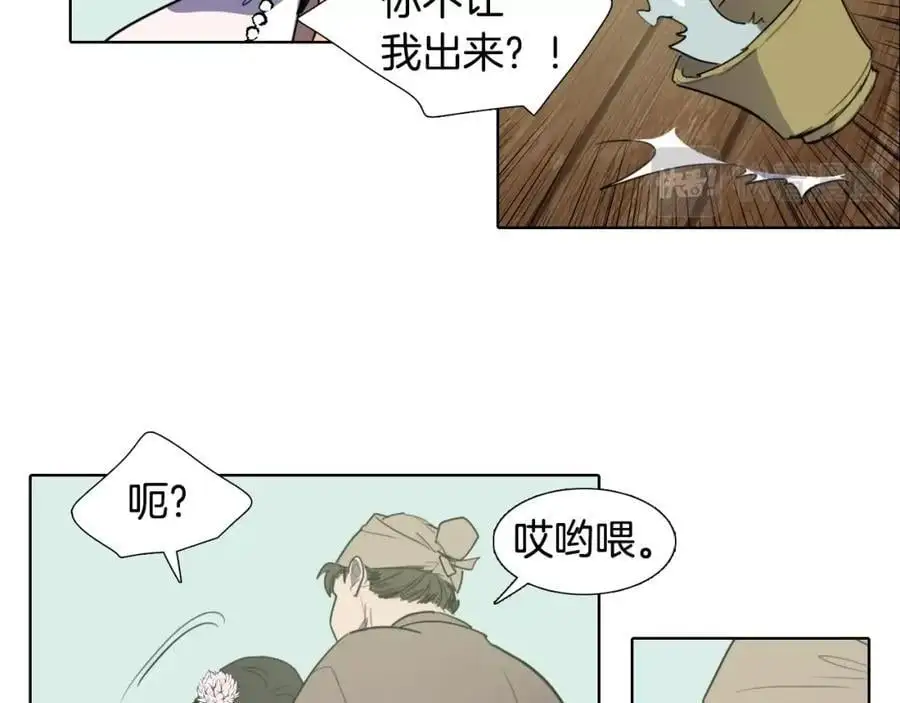 第74话 还是没能赶上64