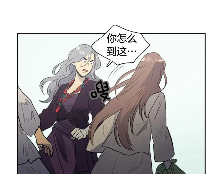 第75话 最后的黄泉之路32