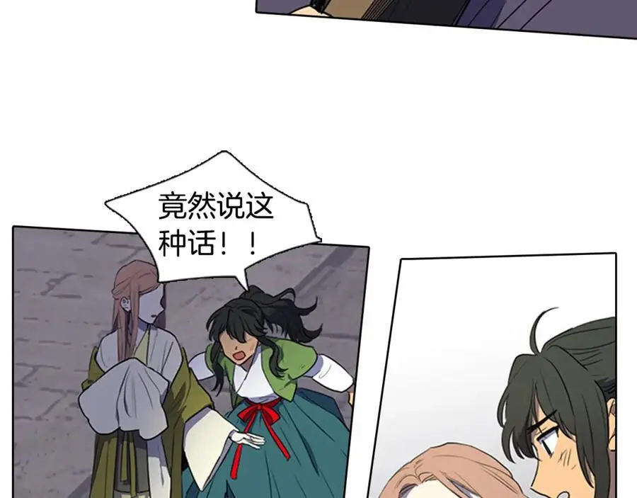 第41话 陪夫人做没做过的事10