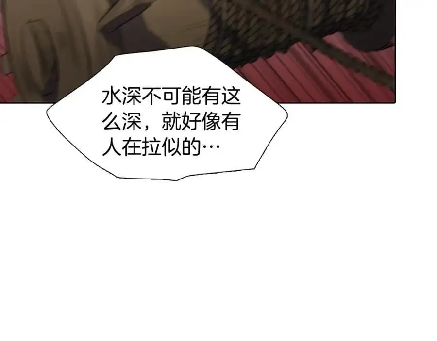 第54话 猎杀狐狸46