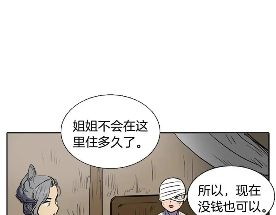 第65话 我是来告别的16