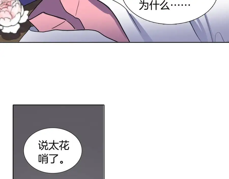 第37话 仙女下凡40