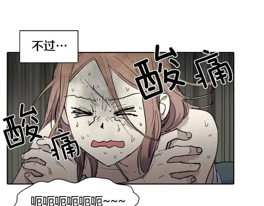 番外 赌气（上）8