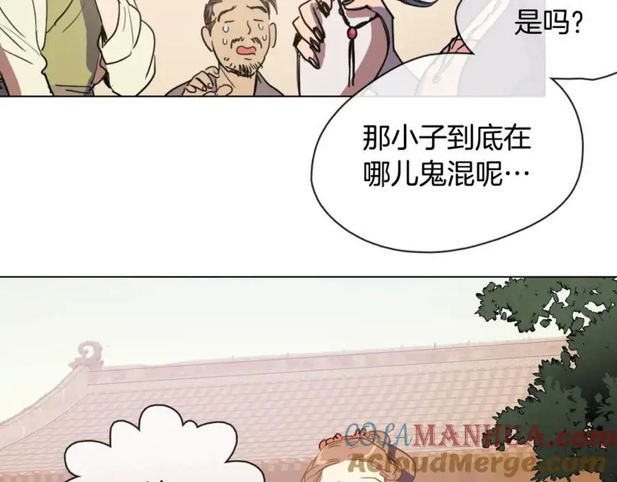 第8话 照料丞相12