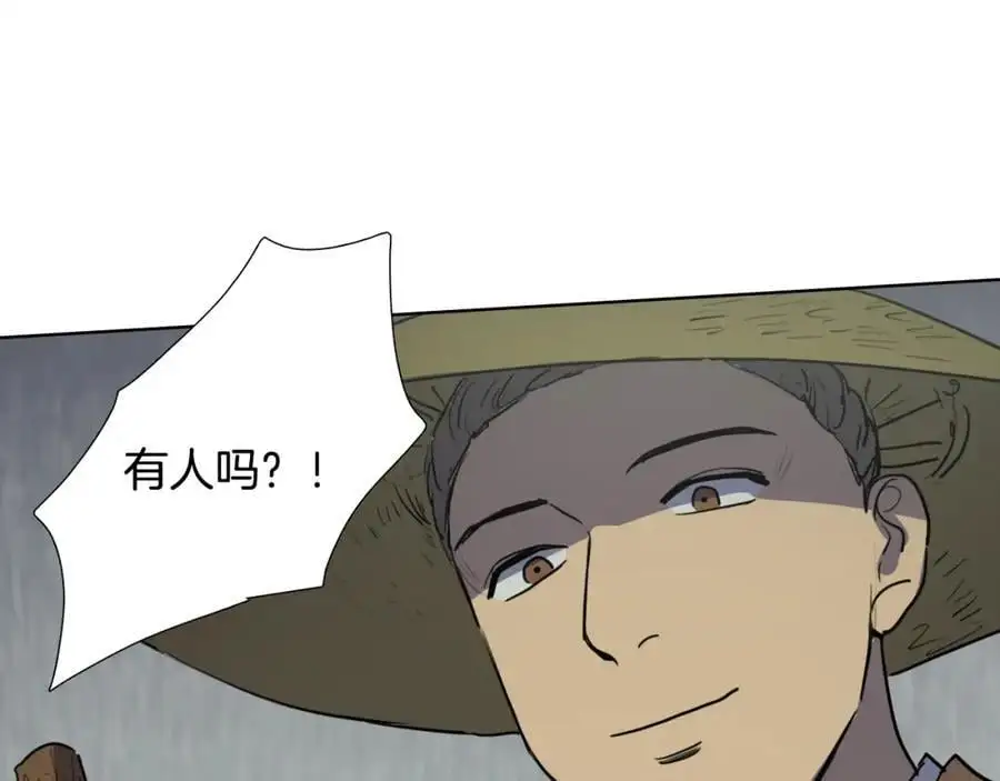 第63话 傻瓜我甘愿被你骗92