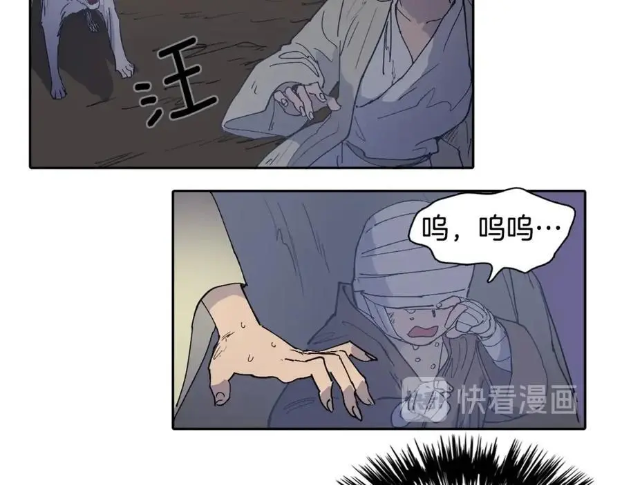 番外 新的人生（下）4