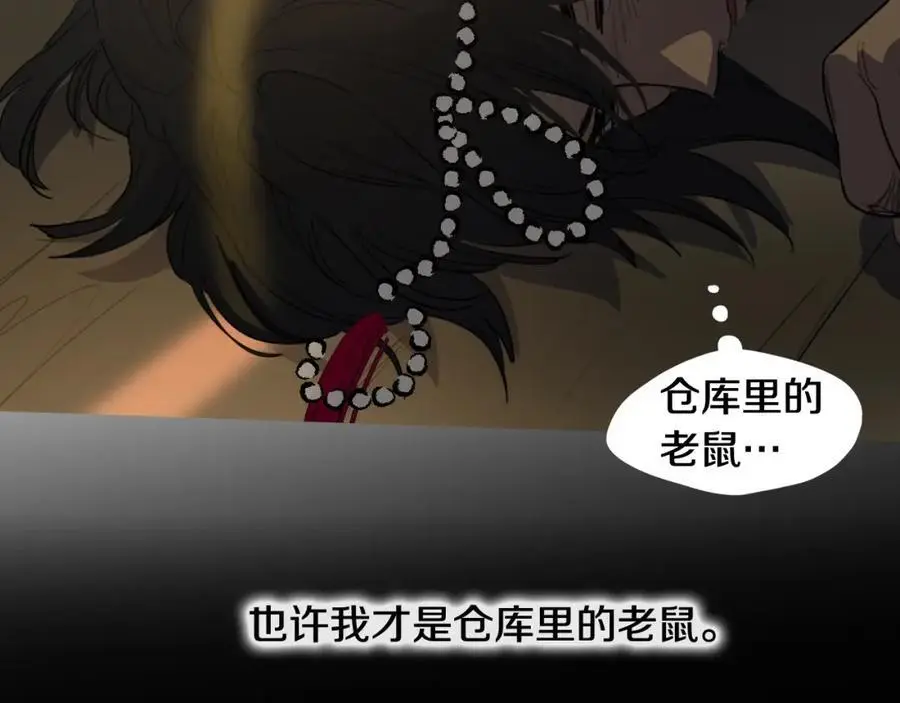 第76话 相互救赎77