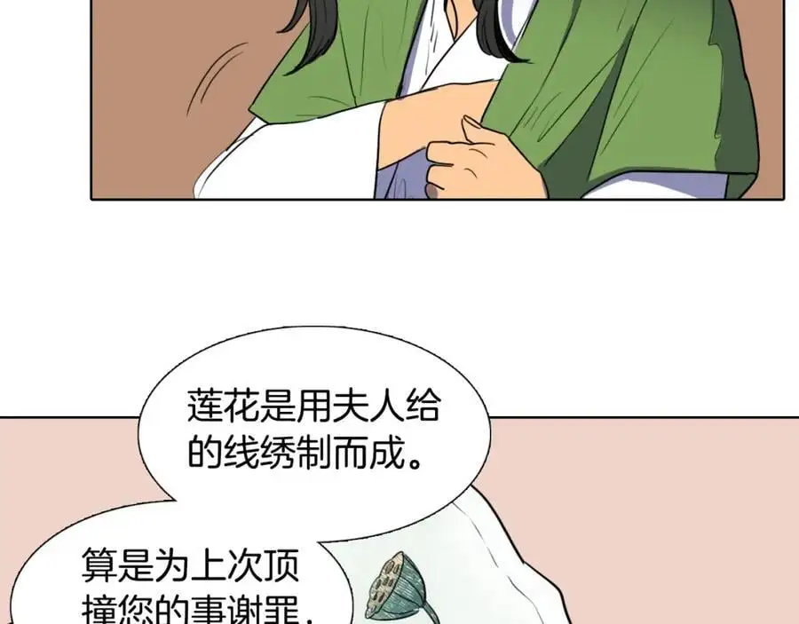 第36话 公正的判决47