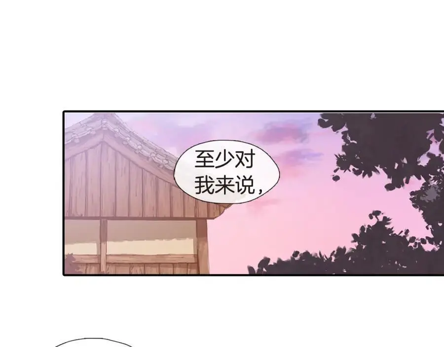 第5话 我竟无法拒绝她62