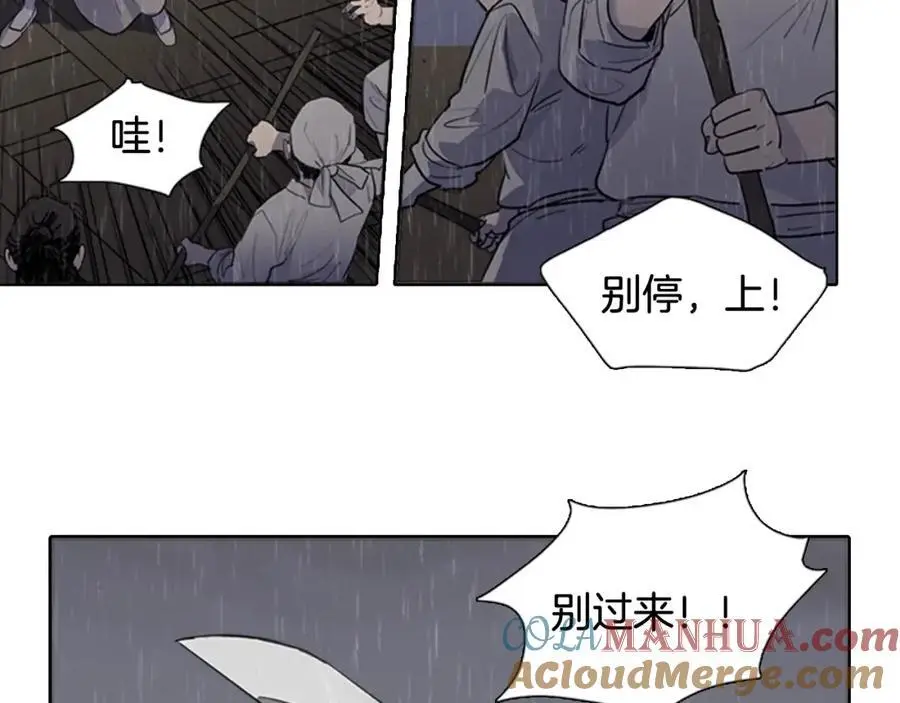 完结篇 她的沈清12
