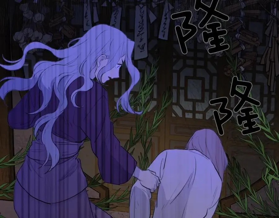 第75话 最后的黄泉之路41