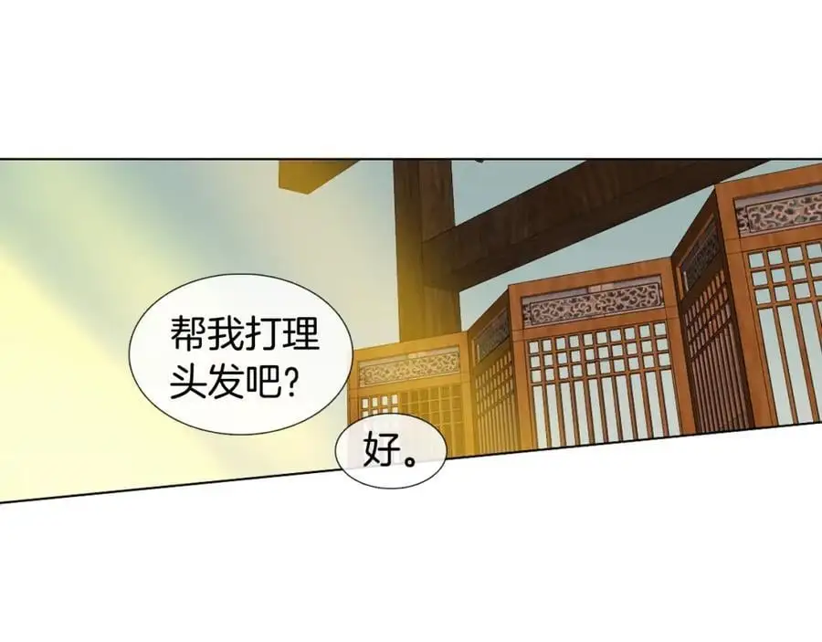 第7话 好不容易成为朋友？2