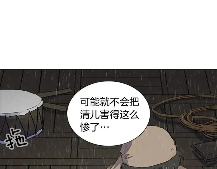 第79话 红色的血，红色的心32