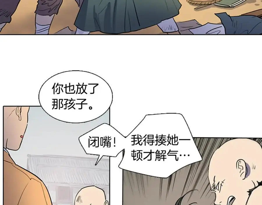 第36话 公正的判决4