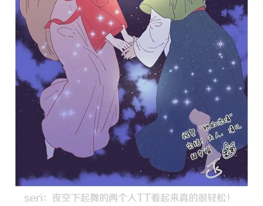 后记 关于创作的那些事78
