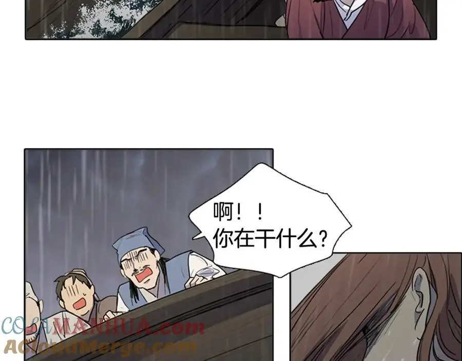 第78话 浪涛之上33