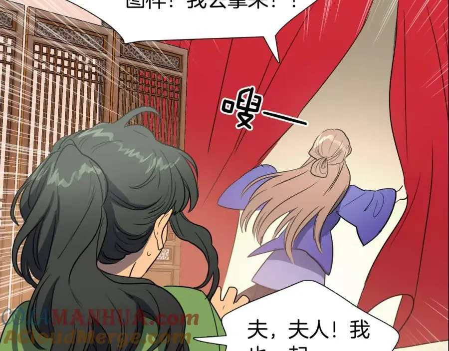第31话 刺绣78