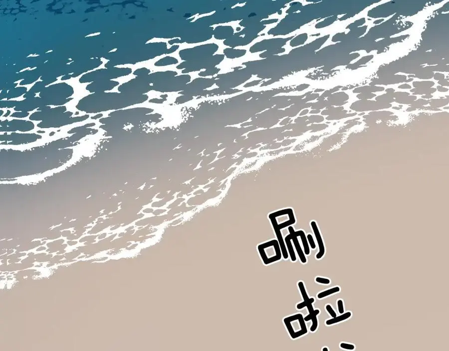 完结篇 她的沈清127