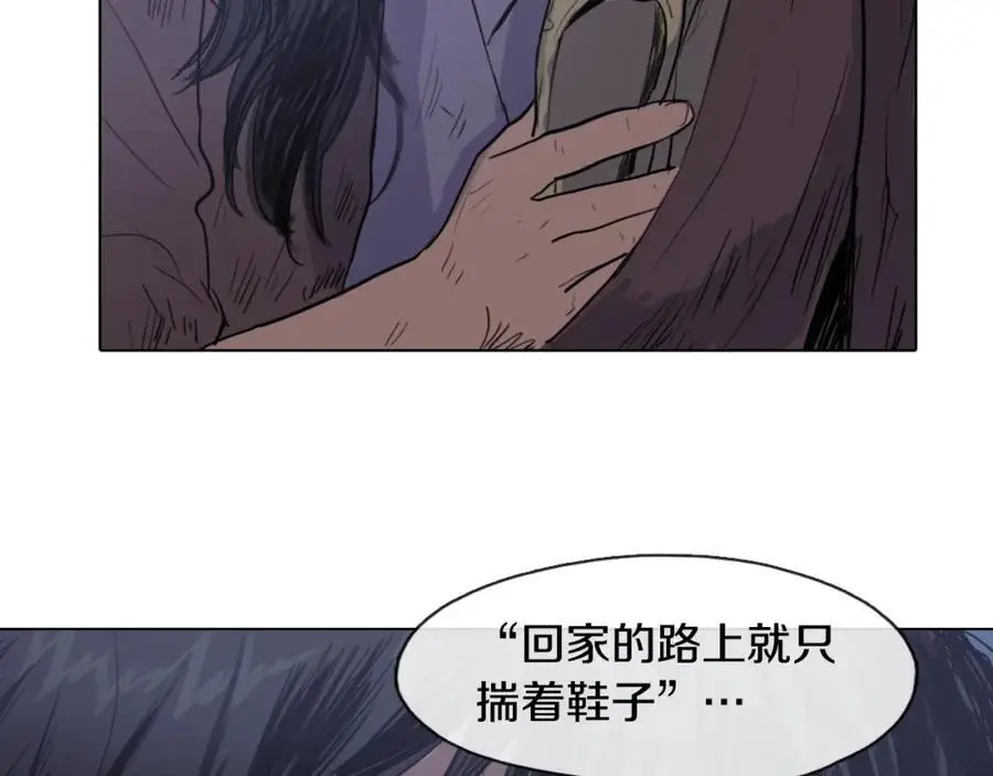 第11话 什么都没有了44